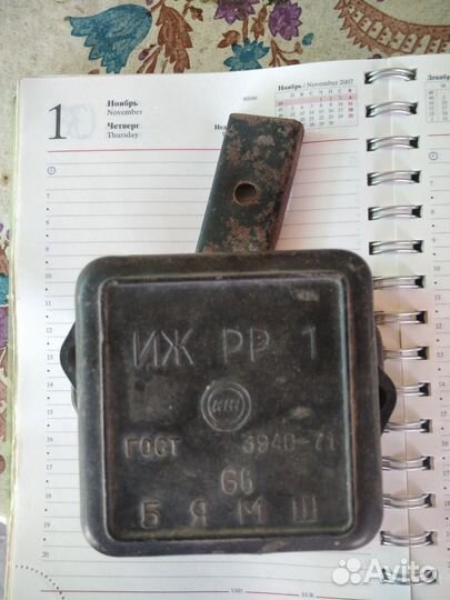 Зажигание иж 56. рр 1 реле. Б2б катушка зажигания
