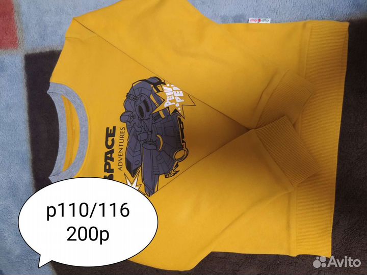 Детская одежда 110/116