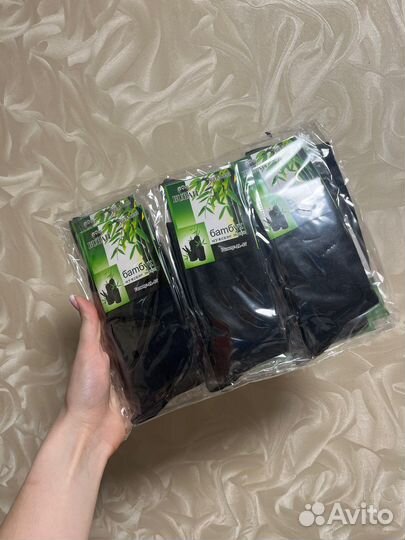 Носки мужские