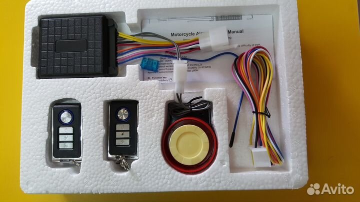 Автосигнализация для мотоцикла