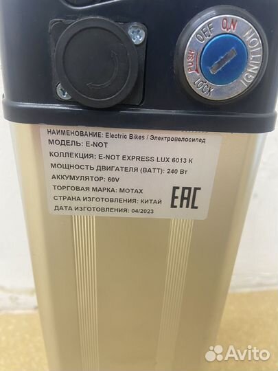 Аккумулятор для электровелосипеда 60V12Ah