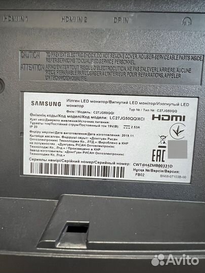 Монитор Samsung 27 изогнутый 144hz 2K (2560x1440)