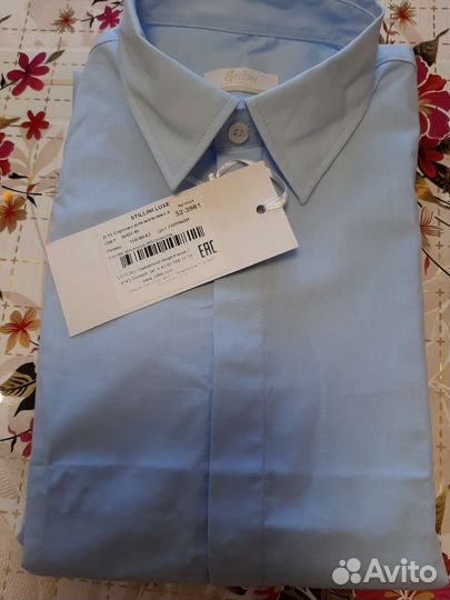 Рубашка школьная