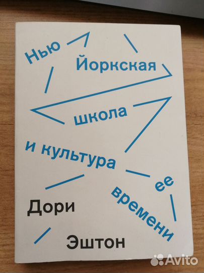 Книги об искусстве