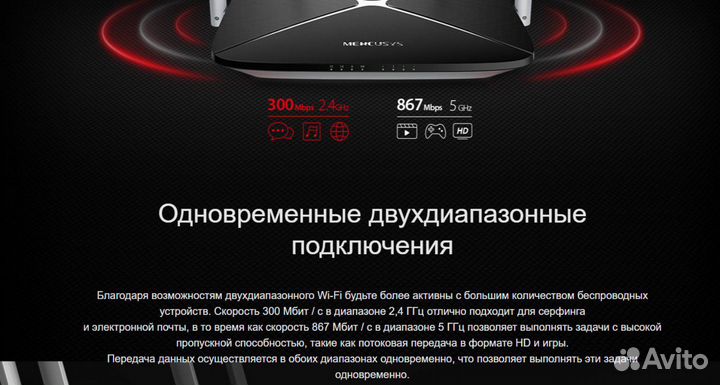 Новый двухдиапазонный Wi-Fi роутер Mercusys AC12