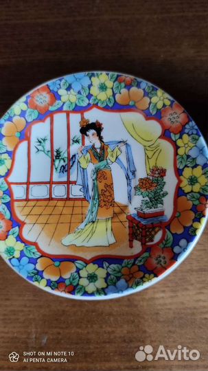 Кофейный сервиз