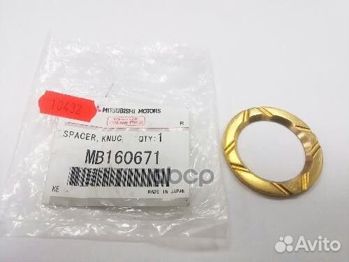 Прокладка ступицы колеса MB160671 mitsubishi