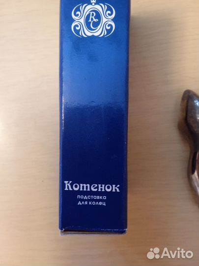 Сувениры, Подставка для колец