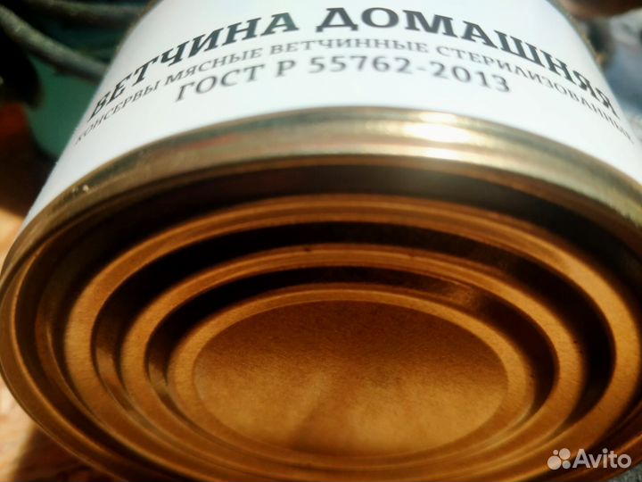 Ветчина домашняя