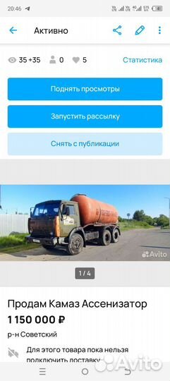 Сезонная откачка дачных туалетов