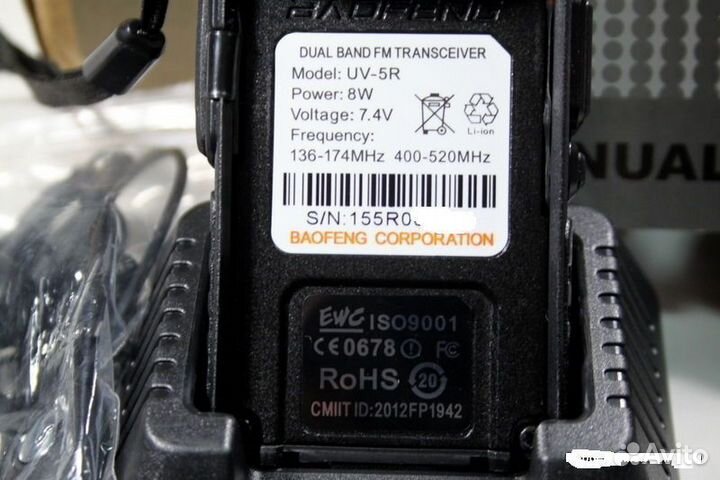 Рация Baofeng UV-5R - 8 Ватт