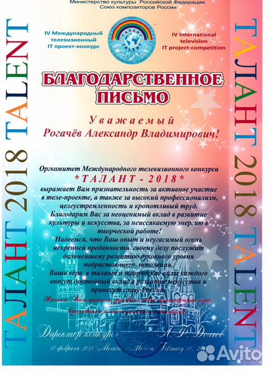 Уроки классической гитары Раменки - Тарасовка