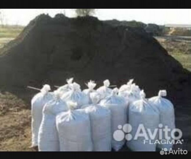 Чернозём навоз торф