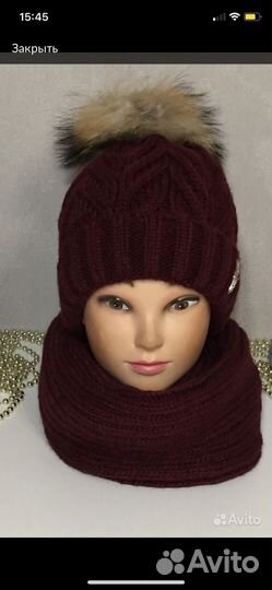 Шапка зимняя со снудом