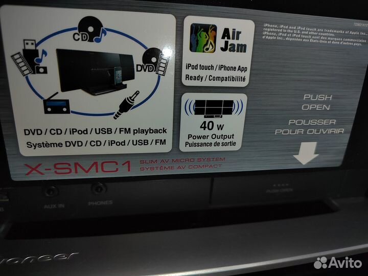 Музыкальный центр pioneer