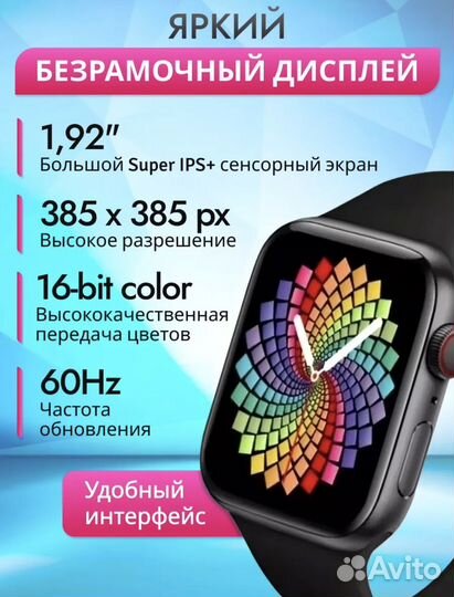 Apple watch 8 серии