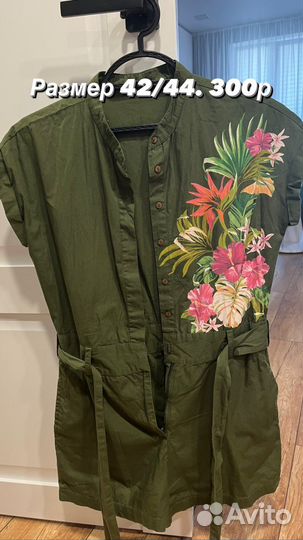 Вещи женские