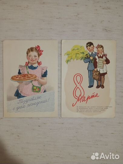 Открытки СССР дети