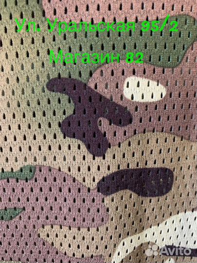 Костюм сетка.Маскхалат сетка