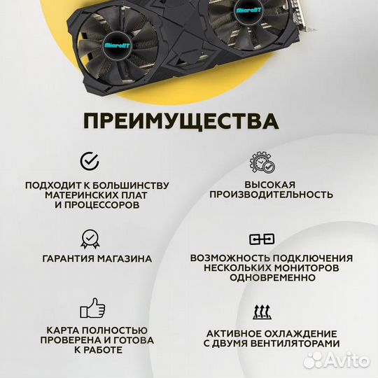 MicroBT Видеокарта Radeon RX 580 8 гб (RX580-8G-20