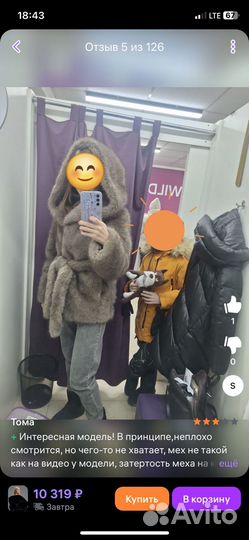 Шуба с капюшоном коричневая люкс S M L zara lime