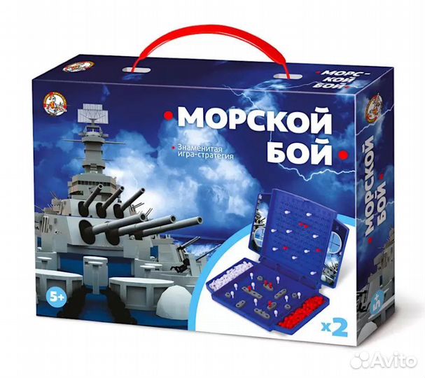 Настольные игры Морской бой, Голкипер
