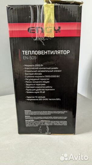 Тепловентилятор