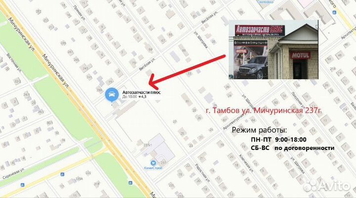 Молдинг решетки радиатора Mitsubishi Asx