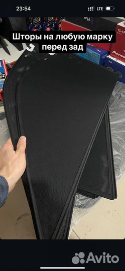 Шторы в автомобиль