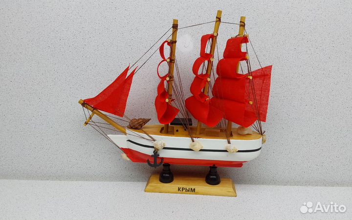 Парусник с алыми парусами 20,2*19 сувенир