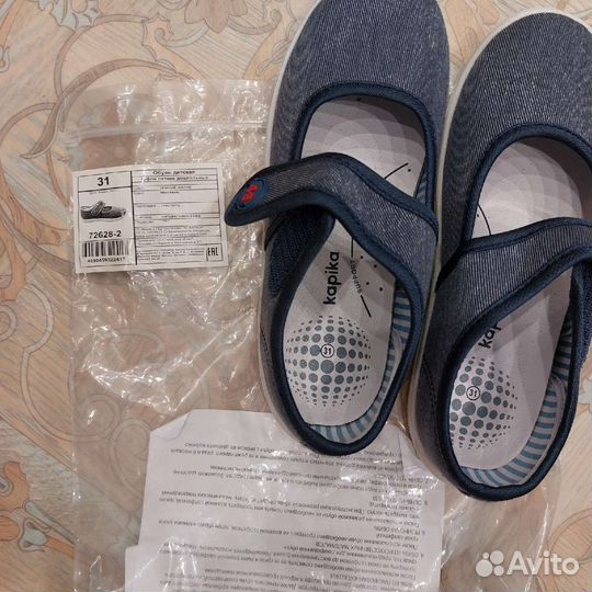 Слипоны для мальчиков