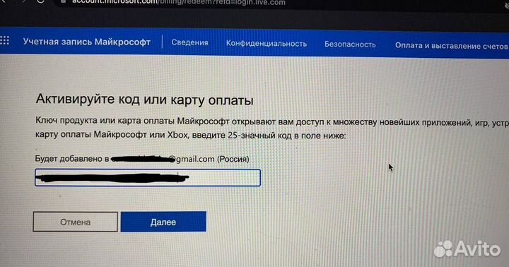 Assassin's Creed Вальгалла игры xbox one / series