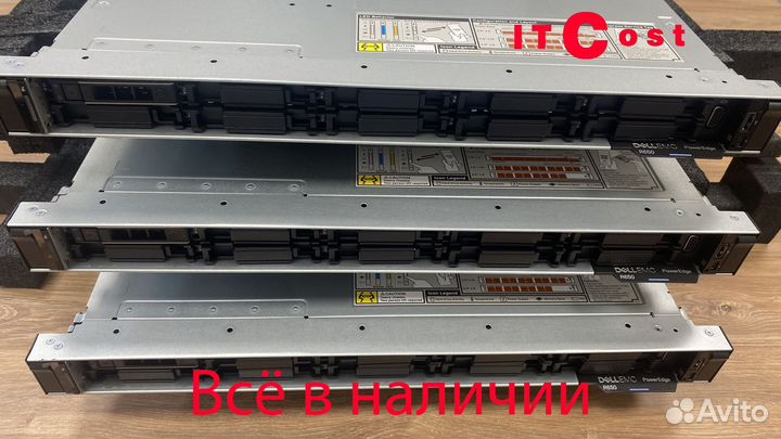 Сервер Dell R650 2x6342 1TB 8x3.84TB SFP+ SFP28