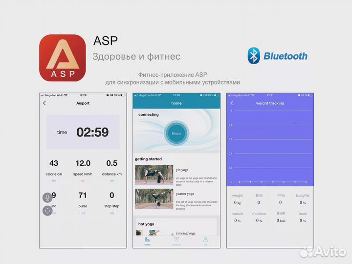 Беговая дорожка unixfit R-320X