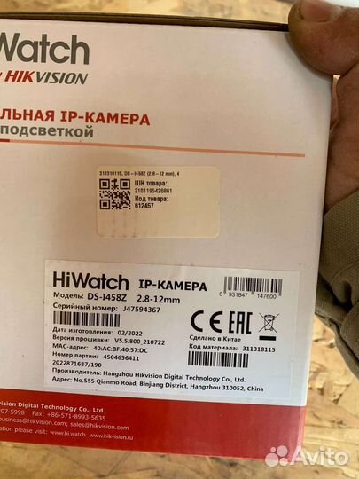 Ip камера hiwatch DS-I458Z