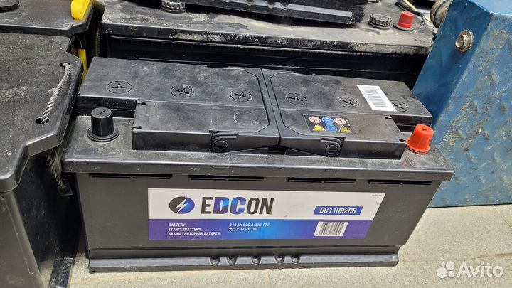 Аккумулятор