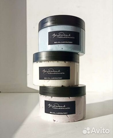 Скраб для тела, натуральная косметика