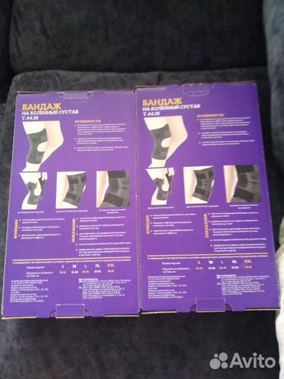 Бандаж на коленный сустав