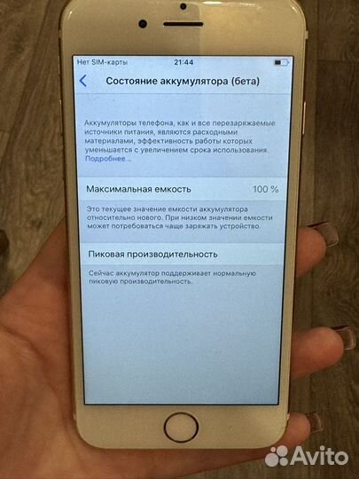 iPhone 6, 64 ГБ