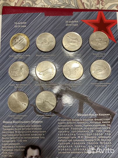 Оружие Победы, города - герои полные комплекты