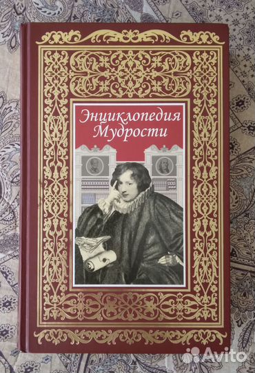 Книги энциклопедии