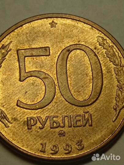 Монеты