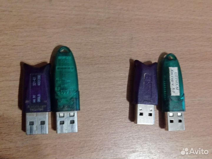 Ключ к программе 1 С