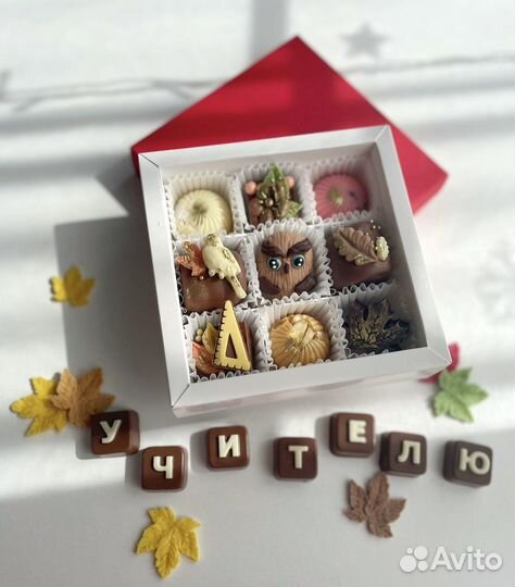 Шоколад ко дню учителя