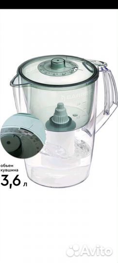 Кувшин Барьер Норма