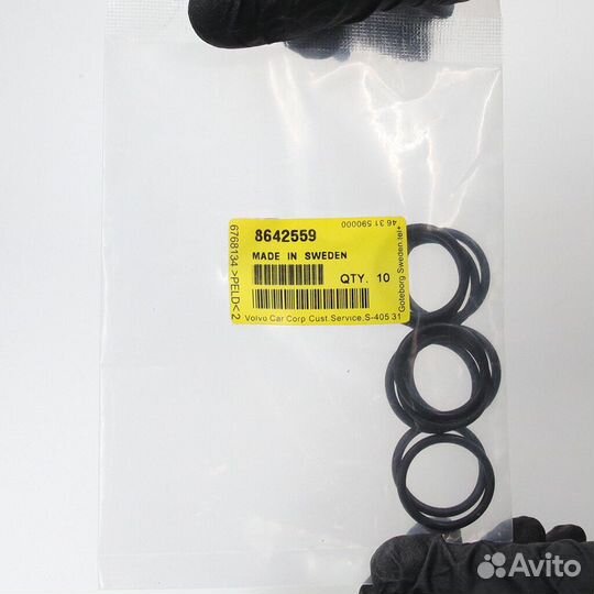 Успокоитель цепи VAG