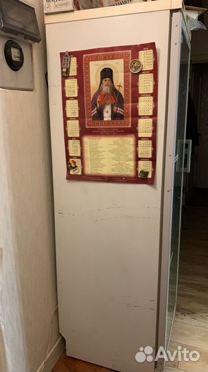 Холодильник