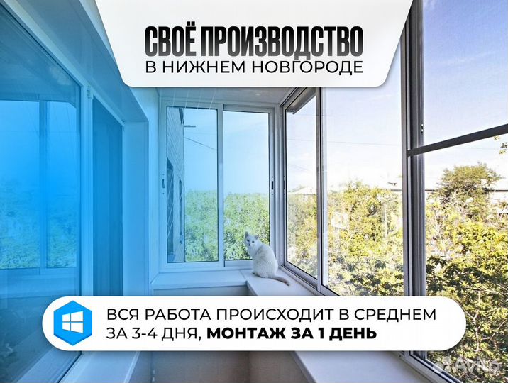 Изготовление окон и монтаж «под ключ»