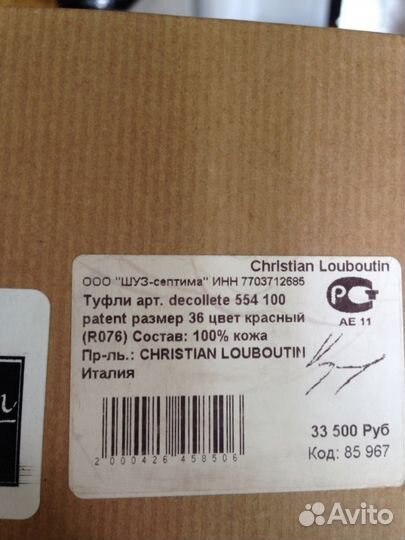 Новые christian louboutin