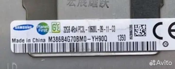 Оперативная память ddr3 32 gb 1866